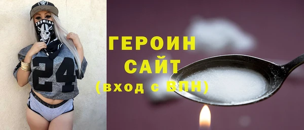 стафф Володарск